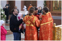 Богослужение Светлого Четверга (1 мая 2008 года)